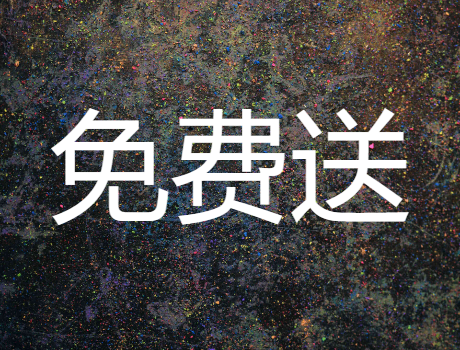 中国无线电logo,天博体育app官网下载聊一聊中国电子半导体产业百年发展史